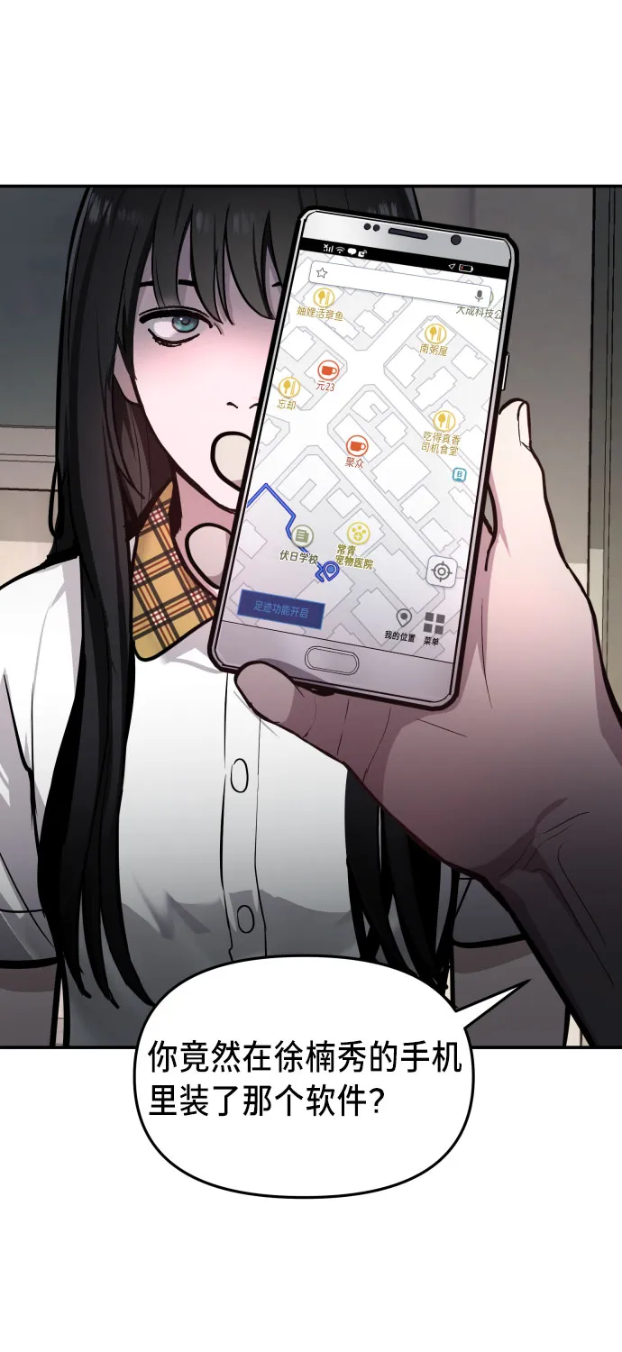 第21话 第3页