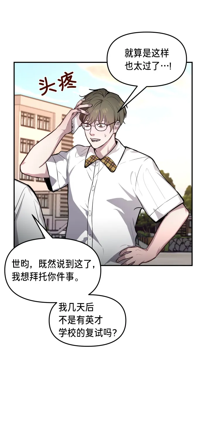 第21话 第7页