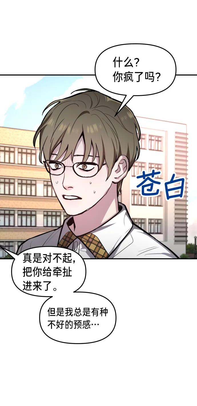 第21话 第9页