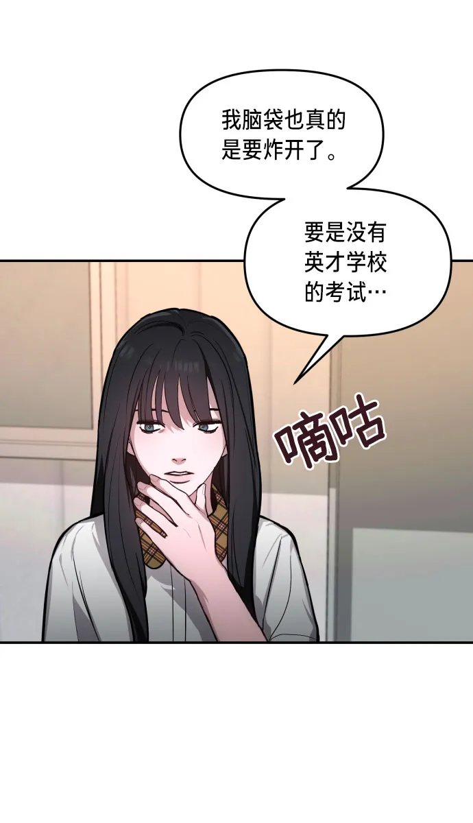 第21话 第10页