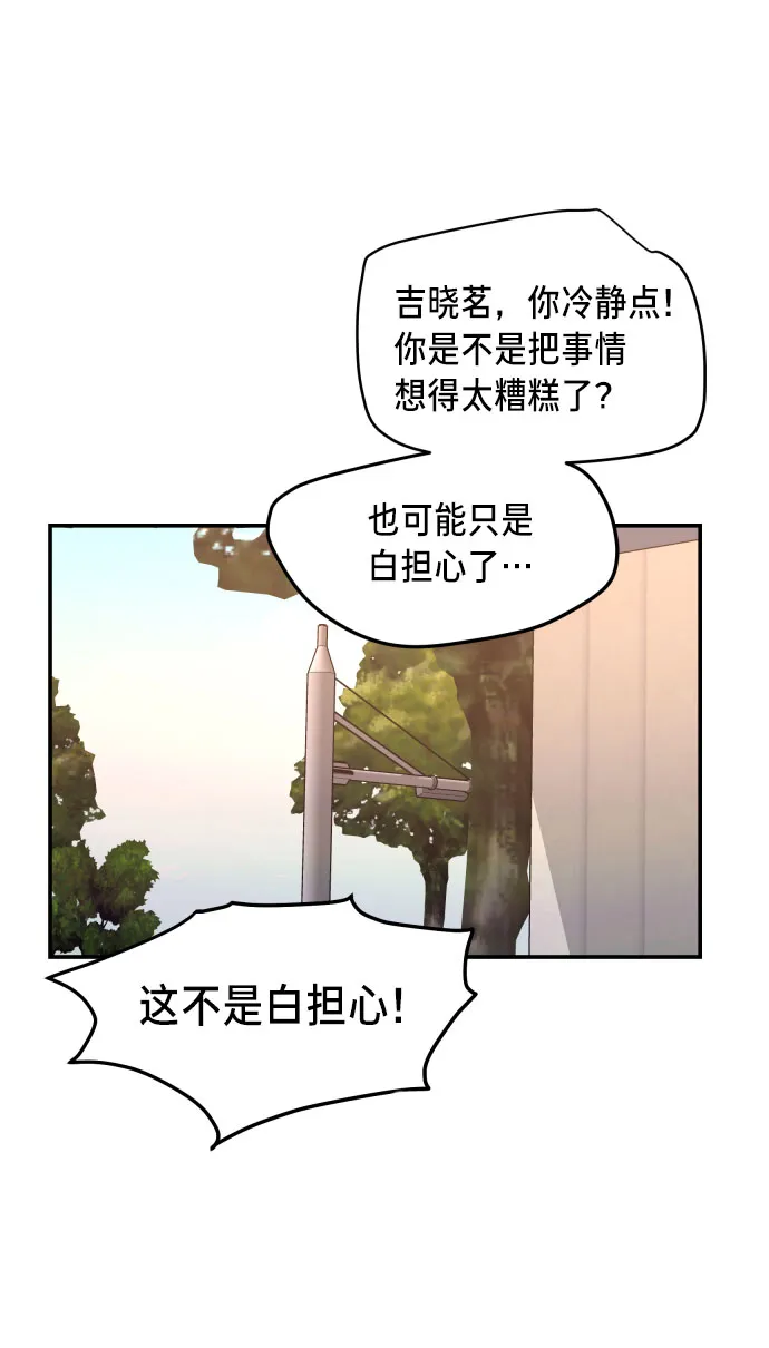 第21话 第12页