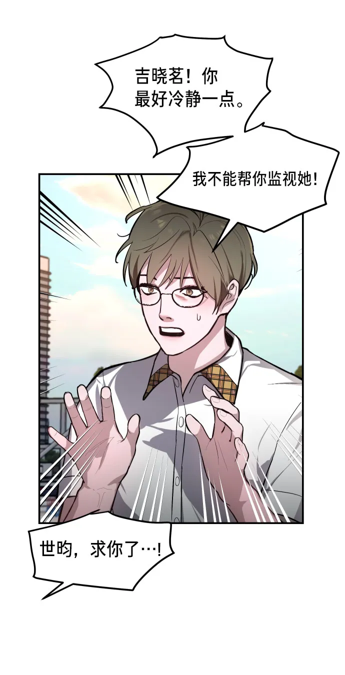第21话 第15页
