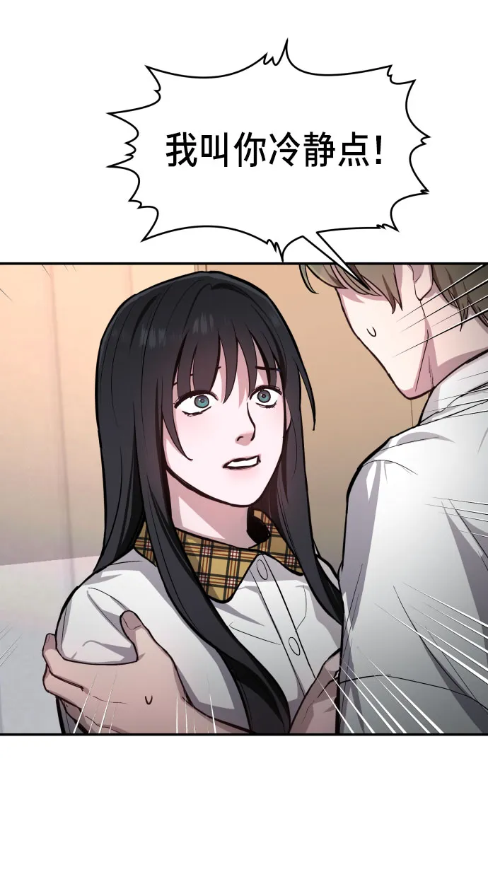 第21话 第16页