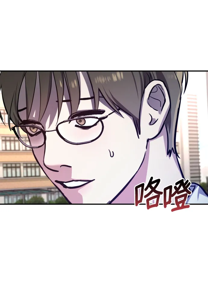 第21话 第18页