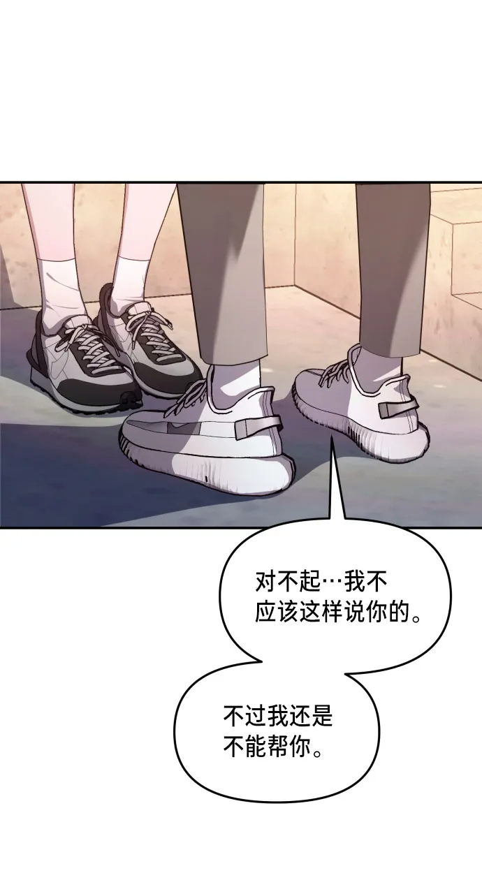 第21话 第19页