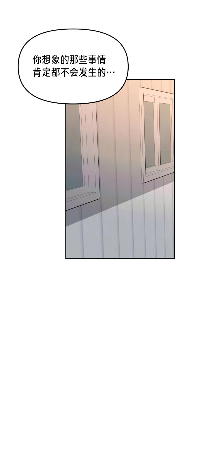 第21话 第20页