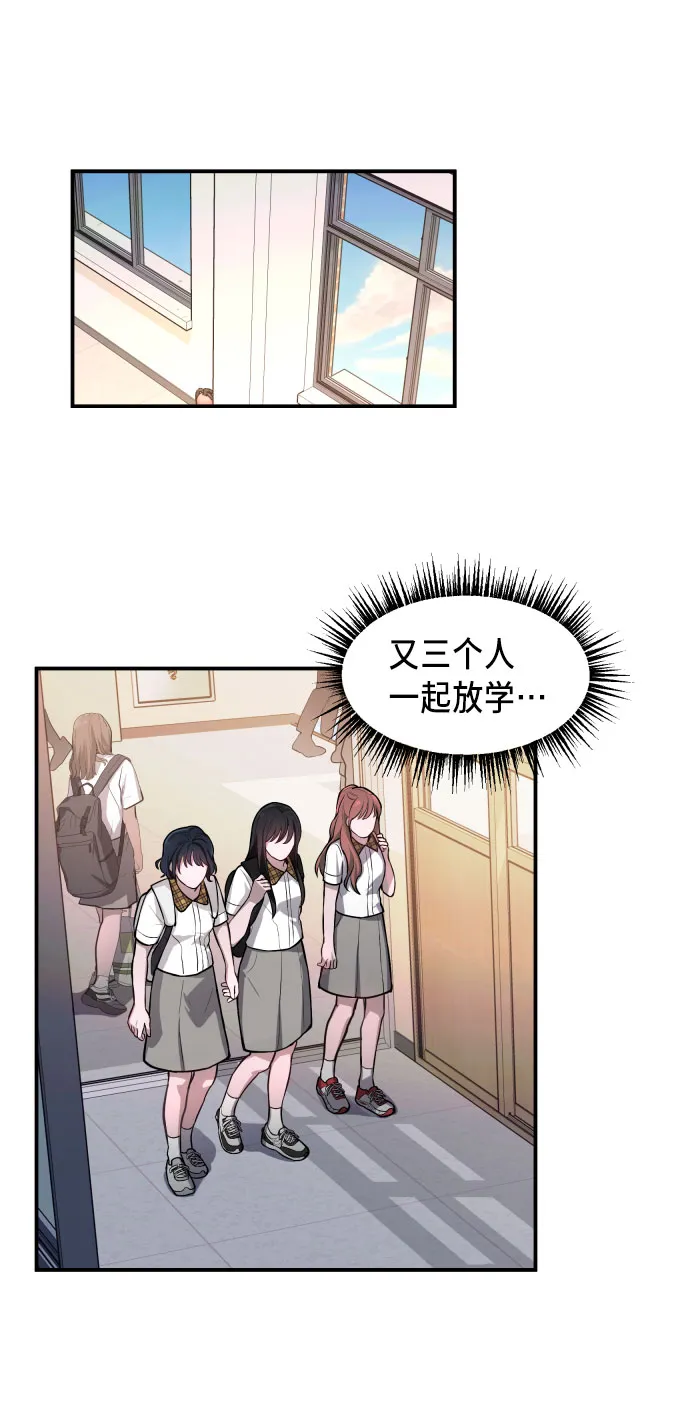第21话 第21页