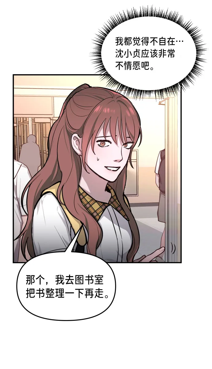 第21话 第22页