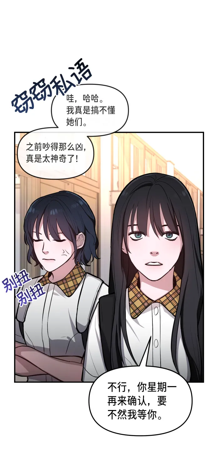第21话 第24页