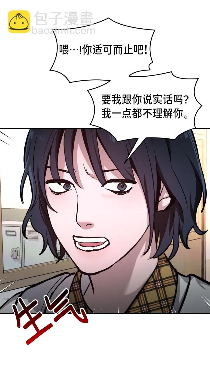 第21话 第26页