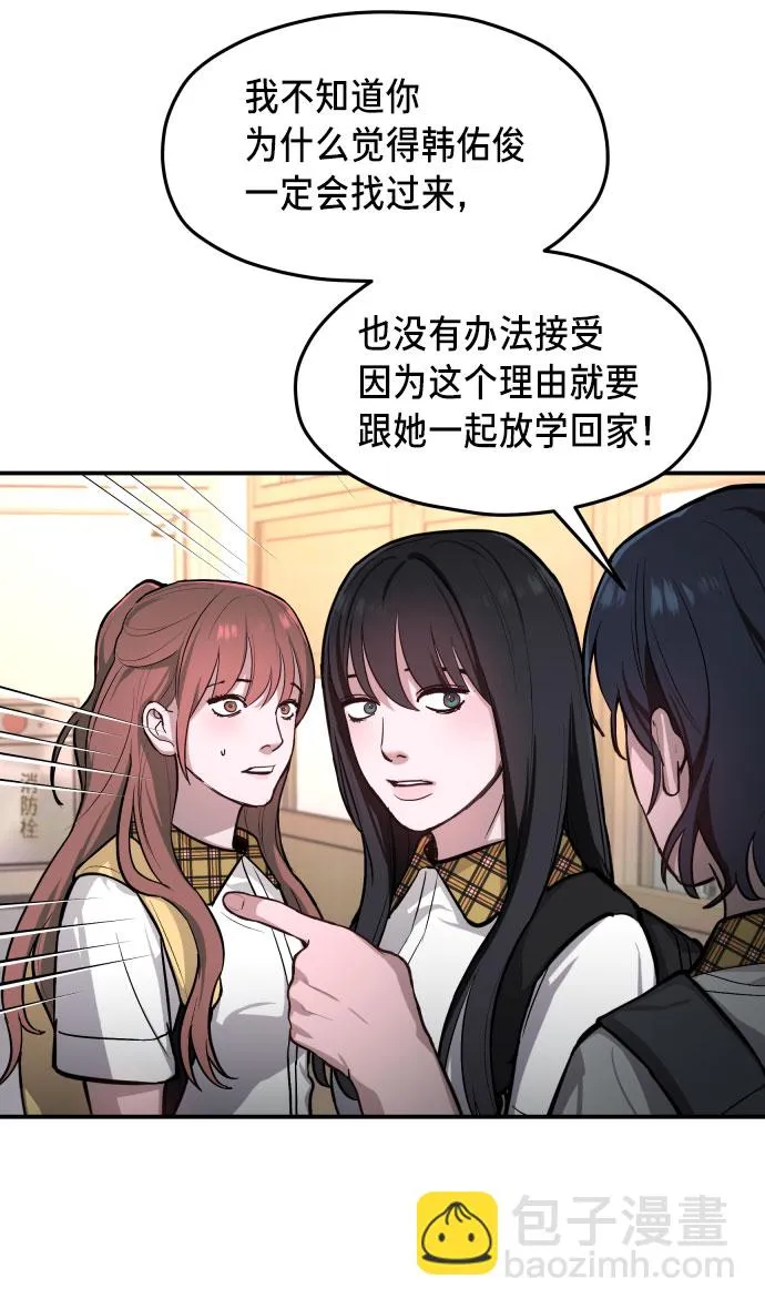第21话 第27页