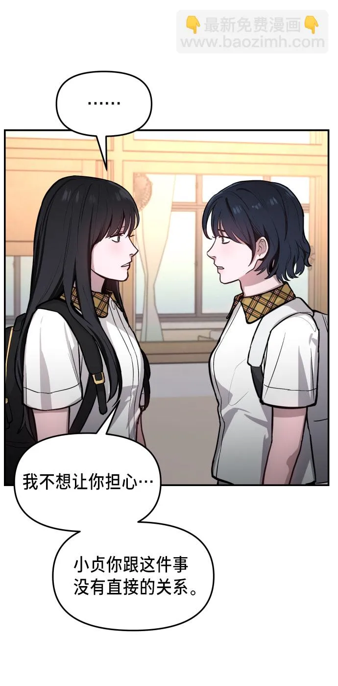 第21话 第30页