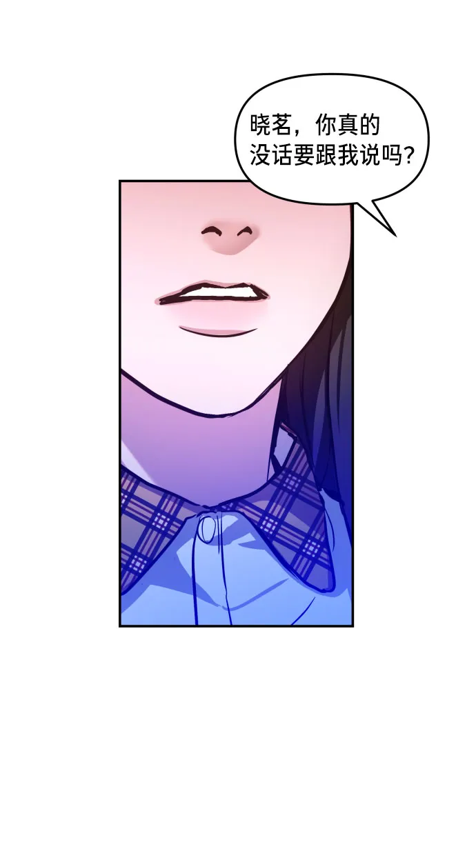 第21话 第34页