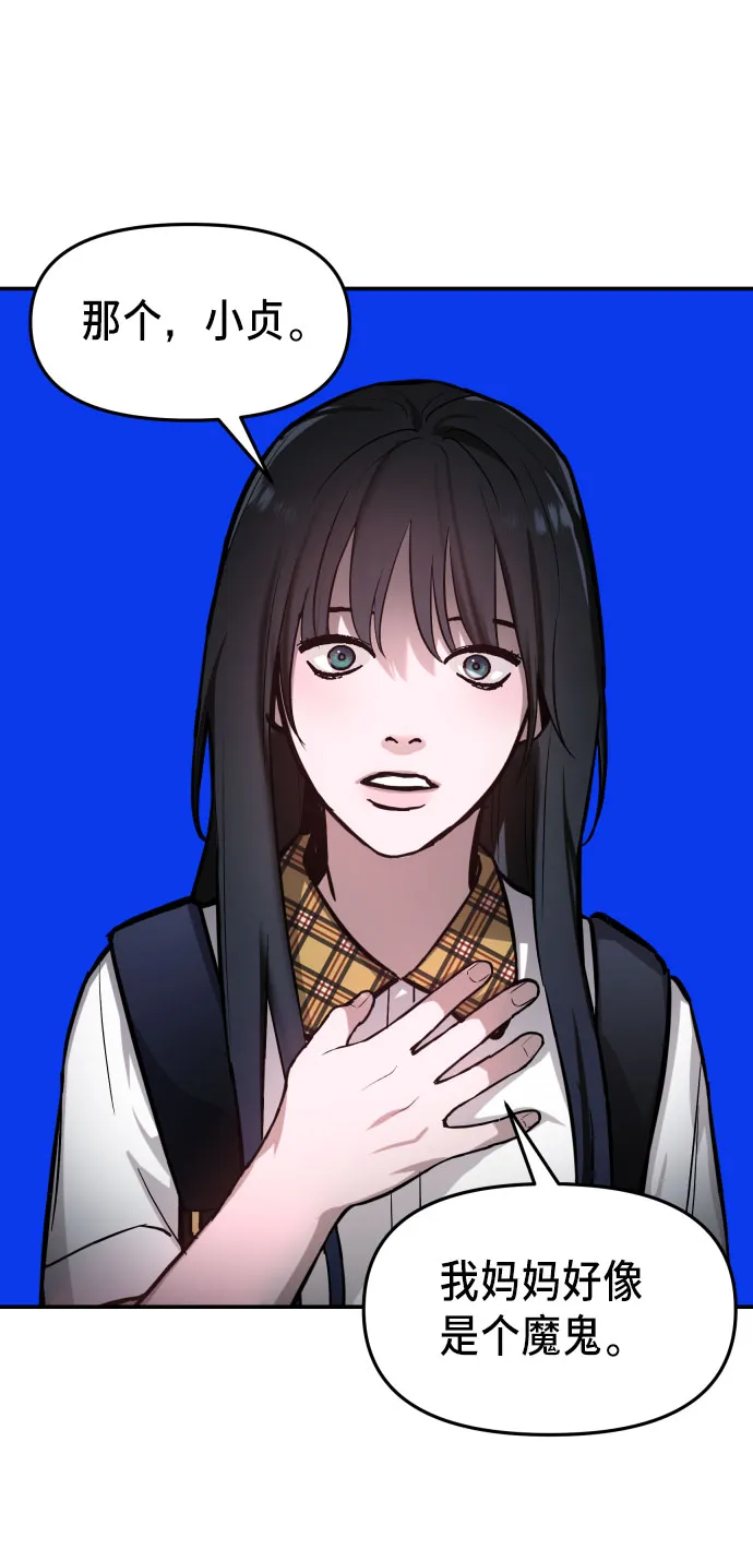 第21话 第35页