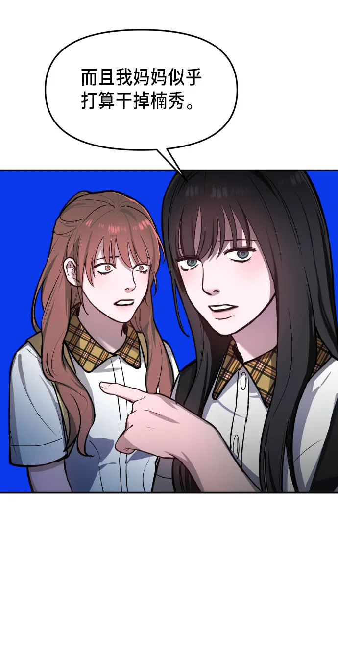 第21话 第36页