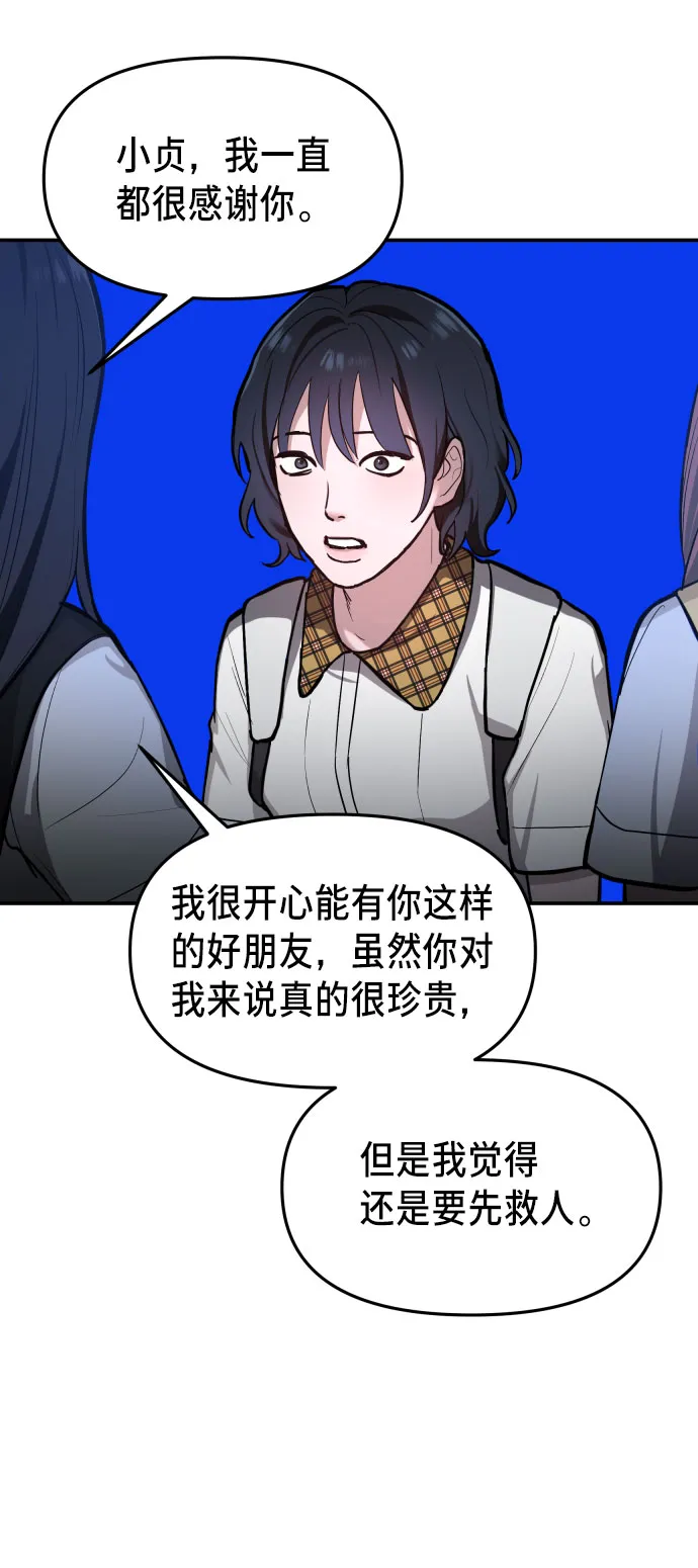 第21话 第37页