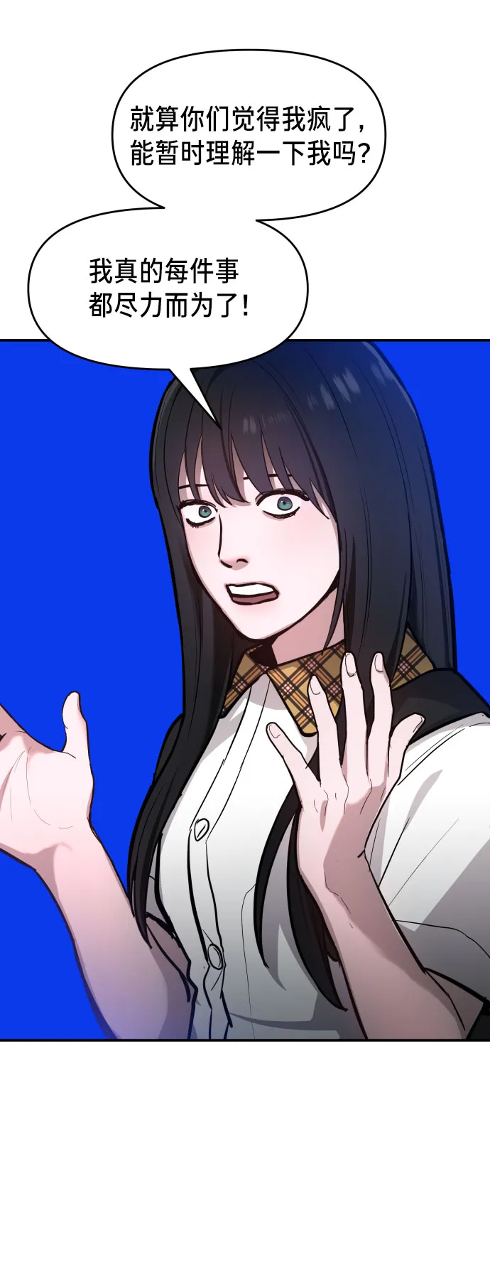 第21话 第39页
