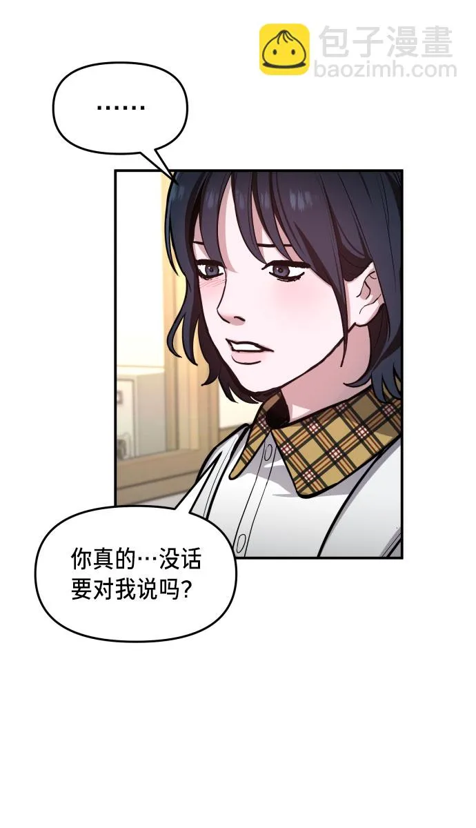 第21话 第42页
