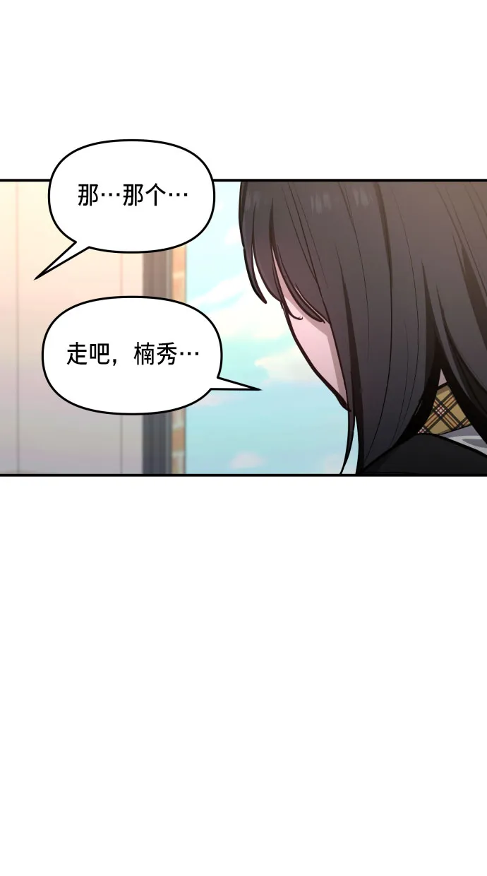 第21话 第46页