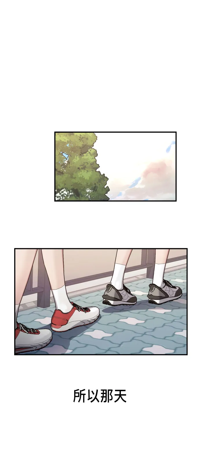 第21话 第47页