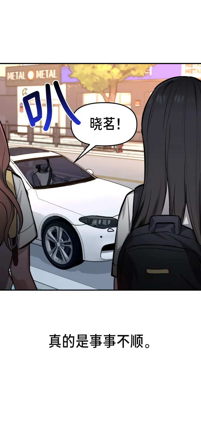 第21话 第48页