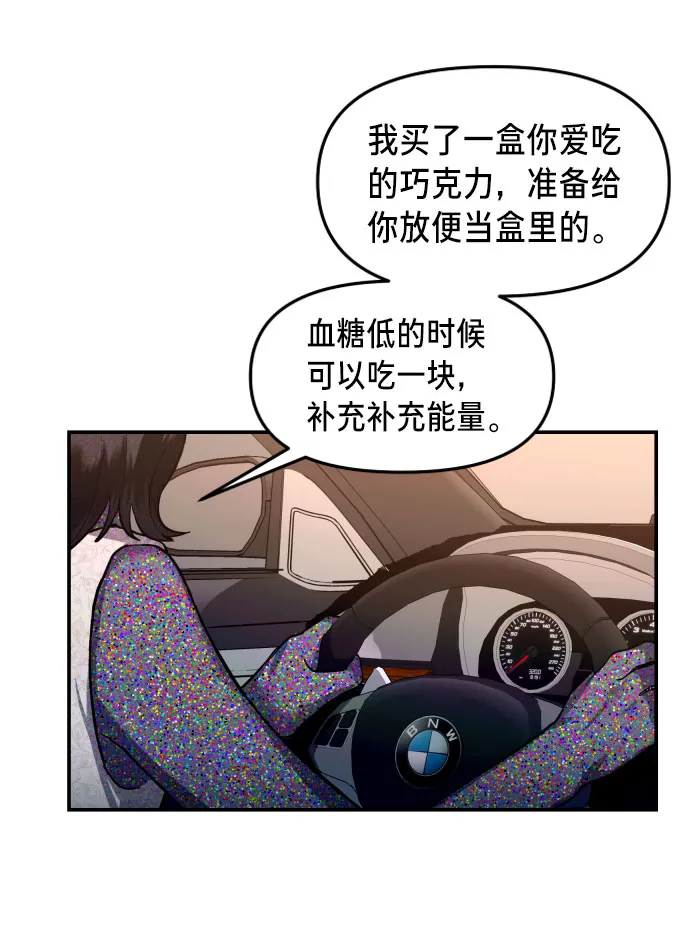 第21话 第51页