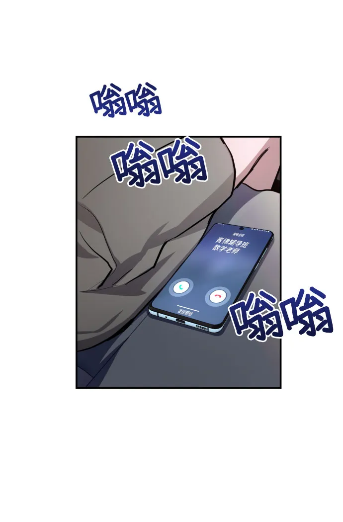 第21话 第54页