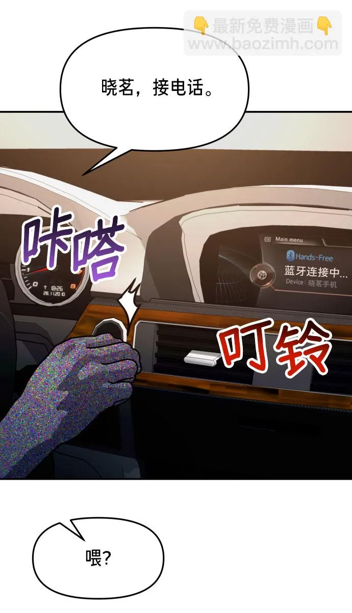 第21话 第55页
