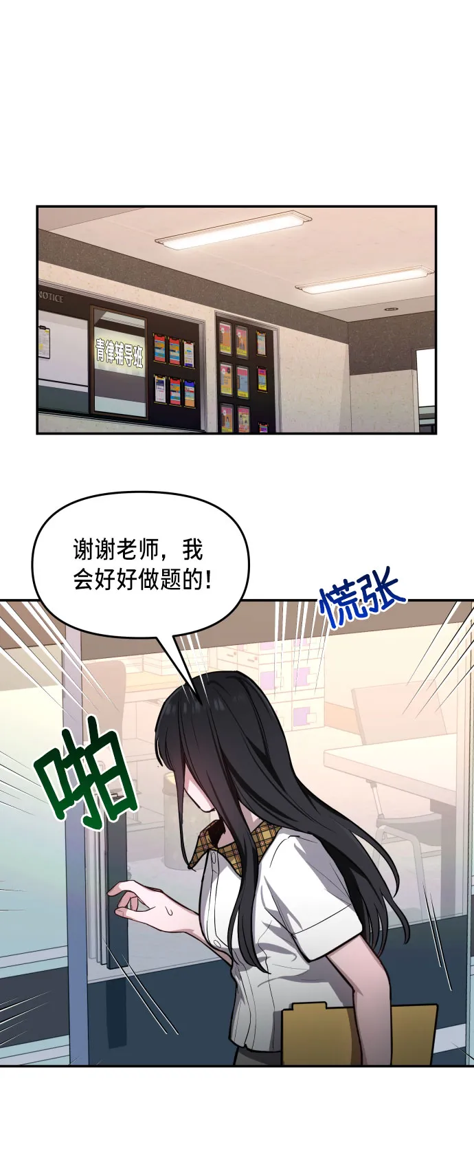 第21话 第62页
