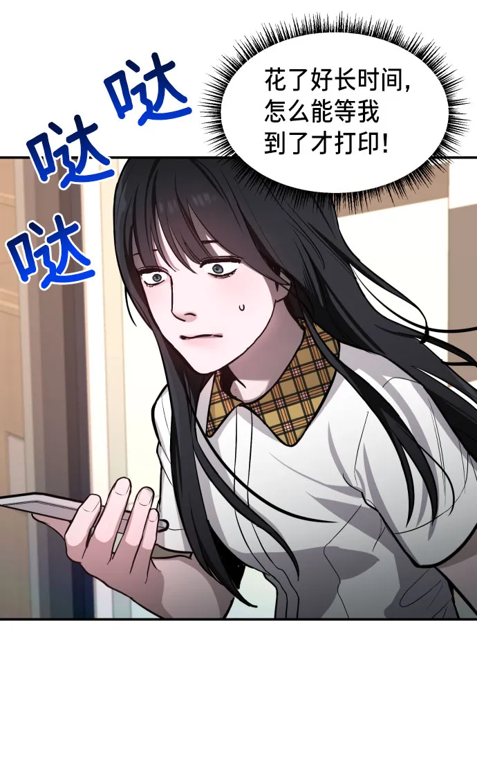第21话 第63页