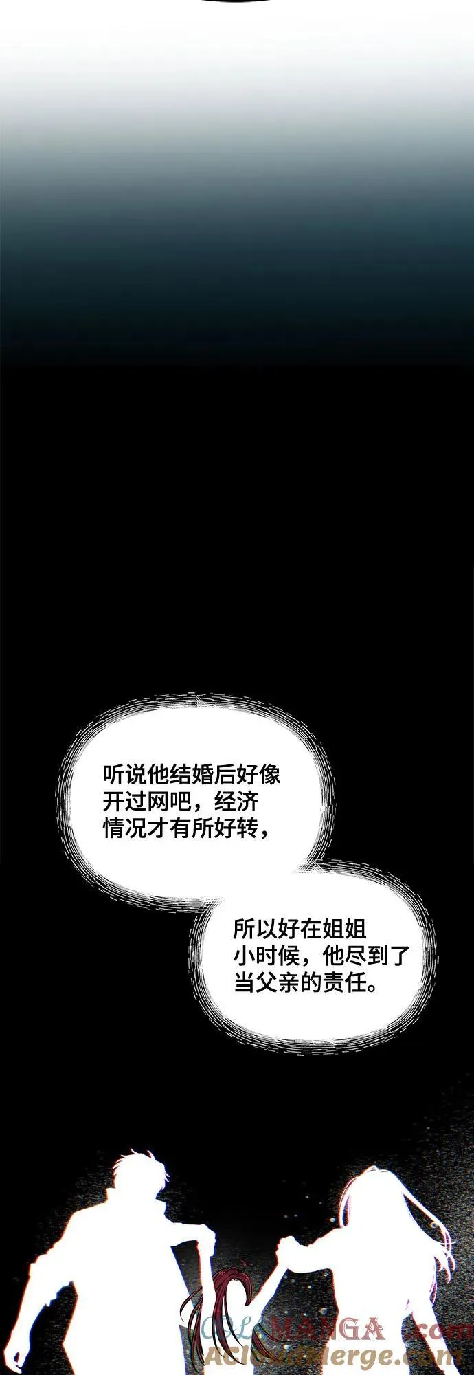 第122话 第10页