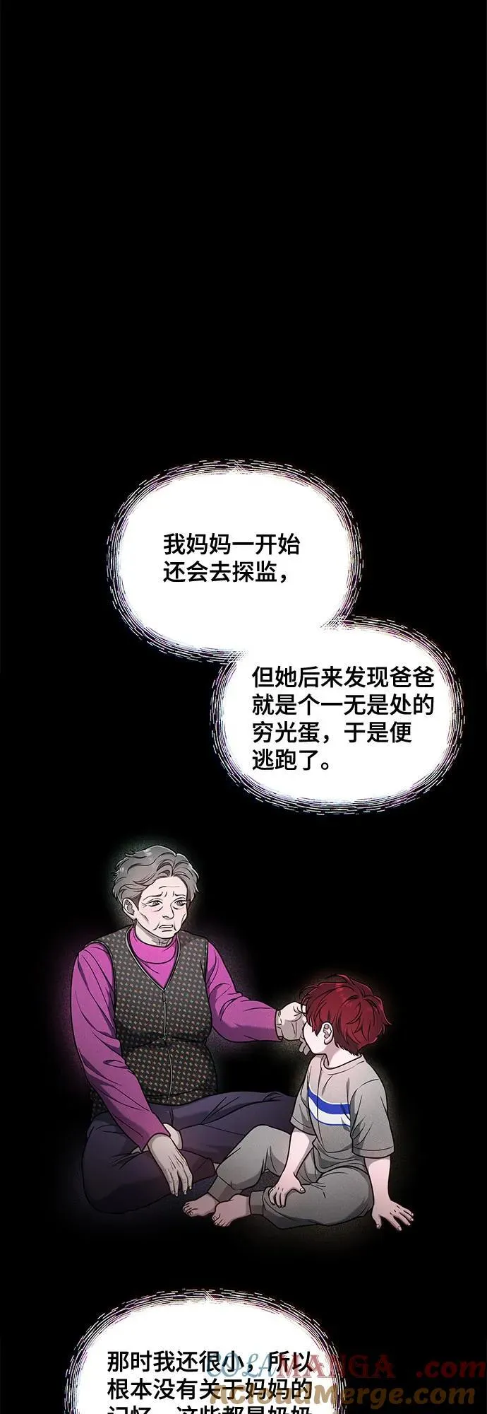 第122话 第13页