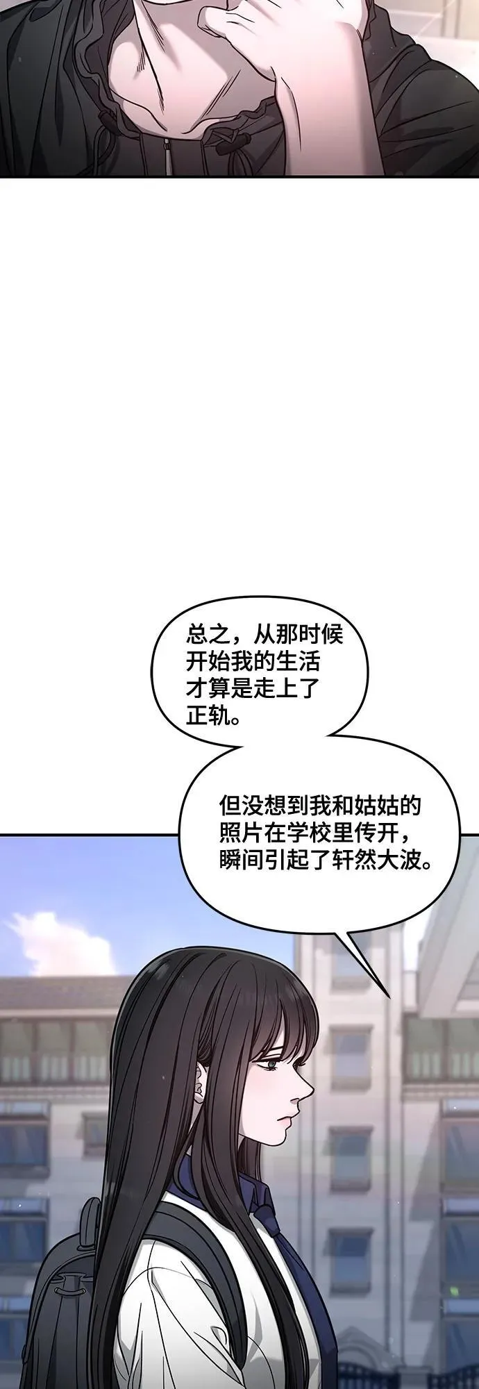 第122话 第17页