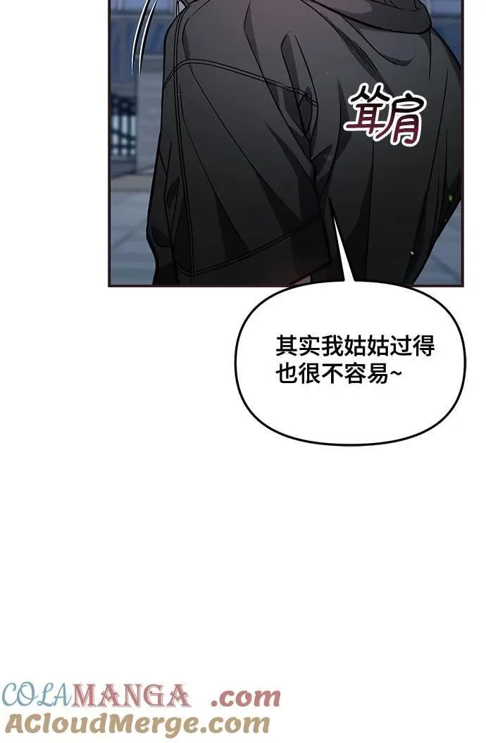 第122话 第19页