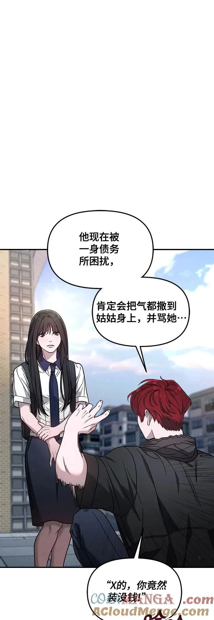 第122话 第22页