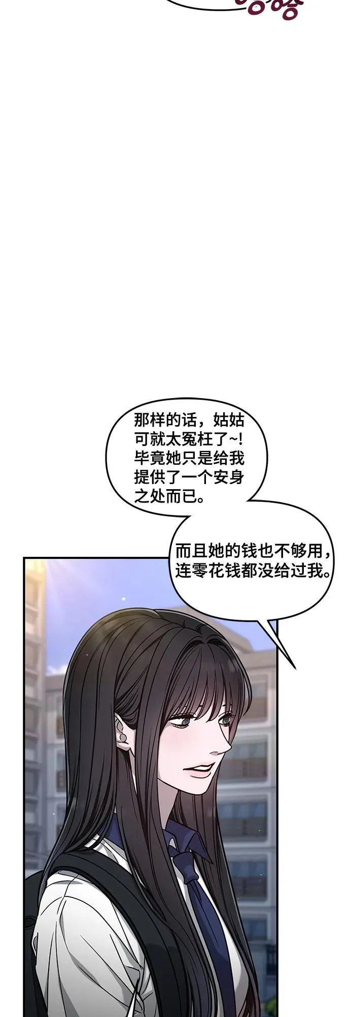 第122话 第23页