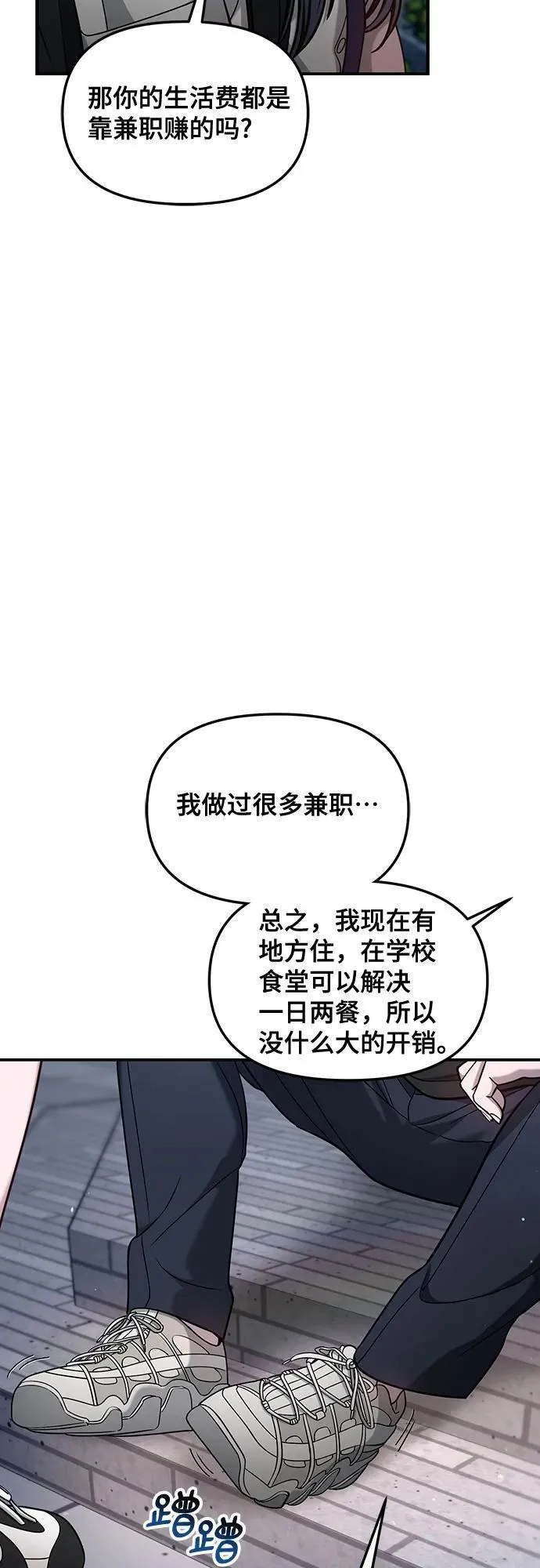 第122话 第24页