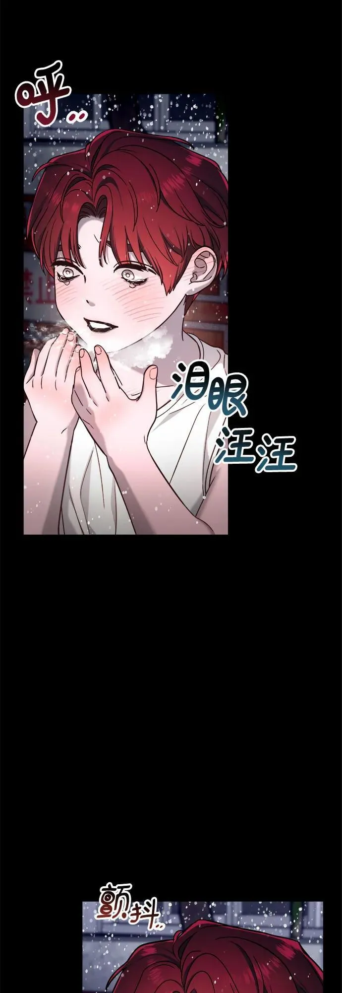 第122话 第33页