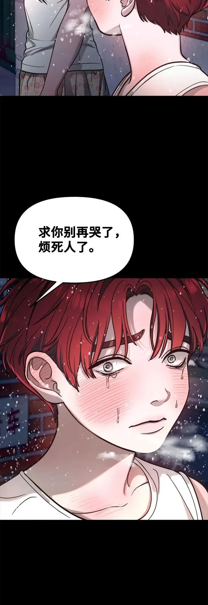 第122话 第35页