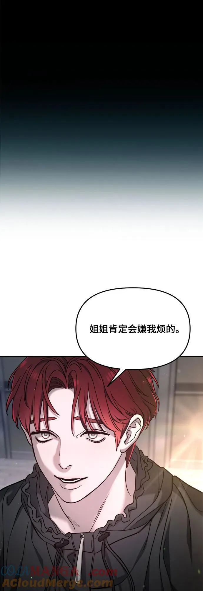 第122话 第37页