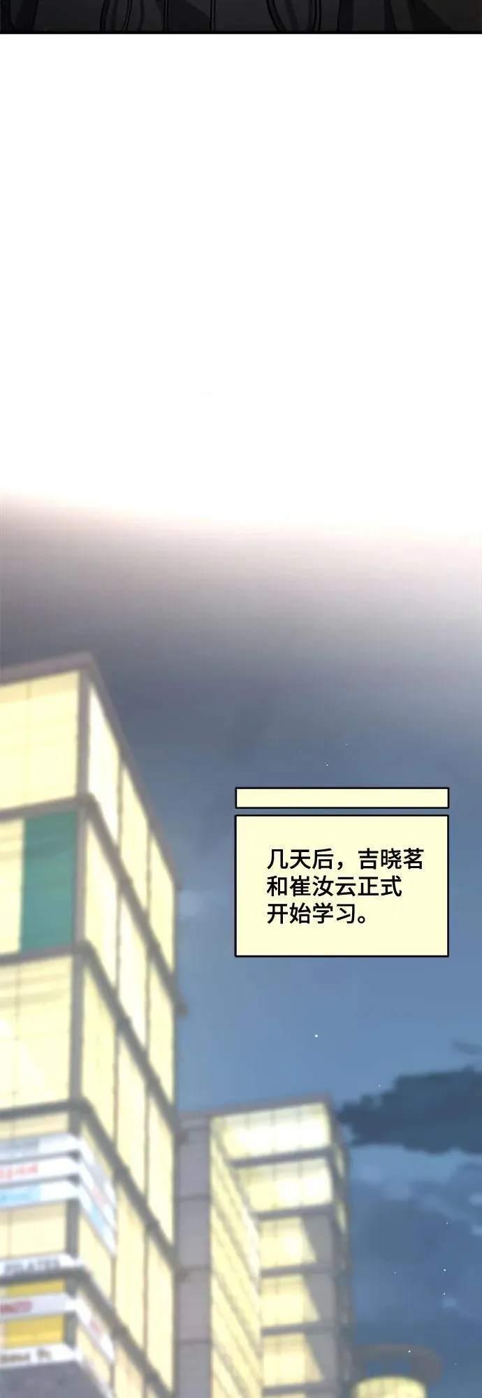 第122话 第38页