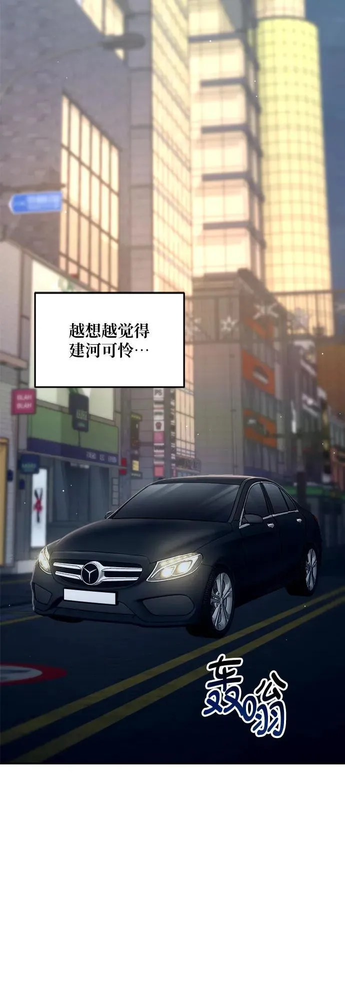第122话 第39页