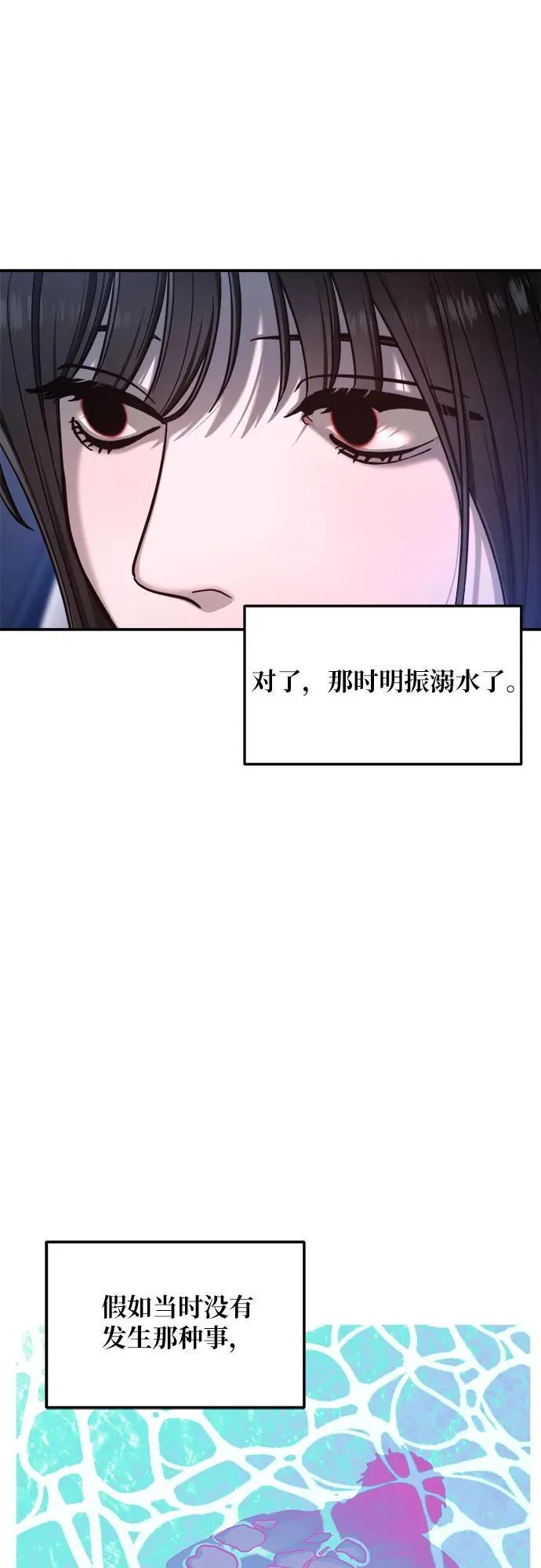 第122话 第41页
