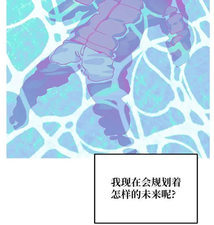 第122话 第42页