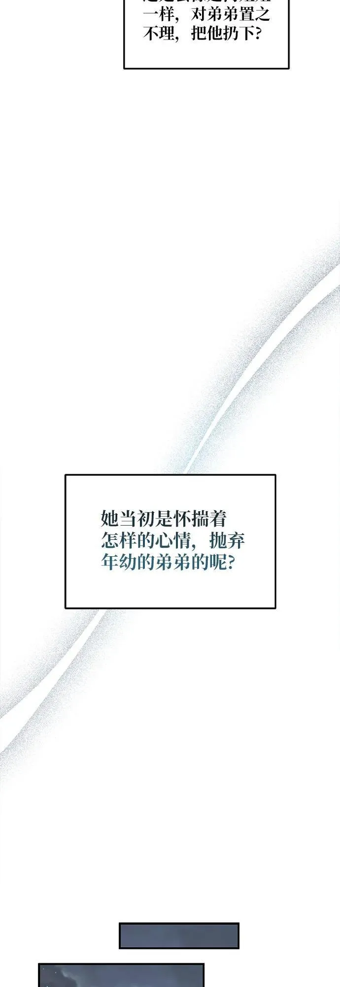 第122话 第44页