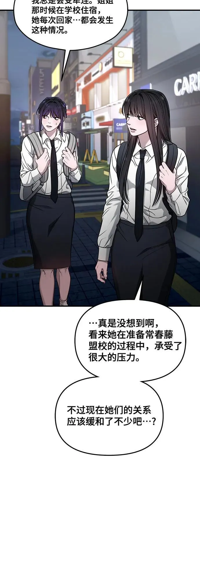 第122话 第48页