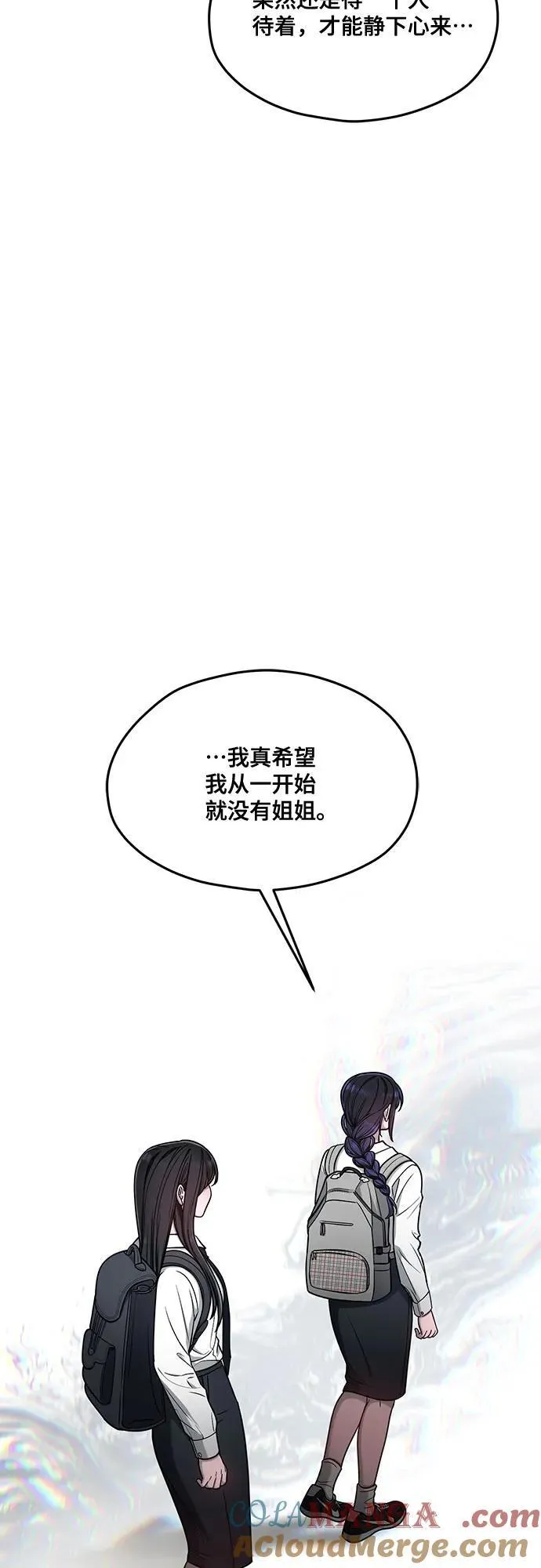 第122话 第52页