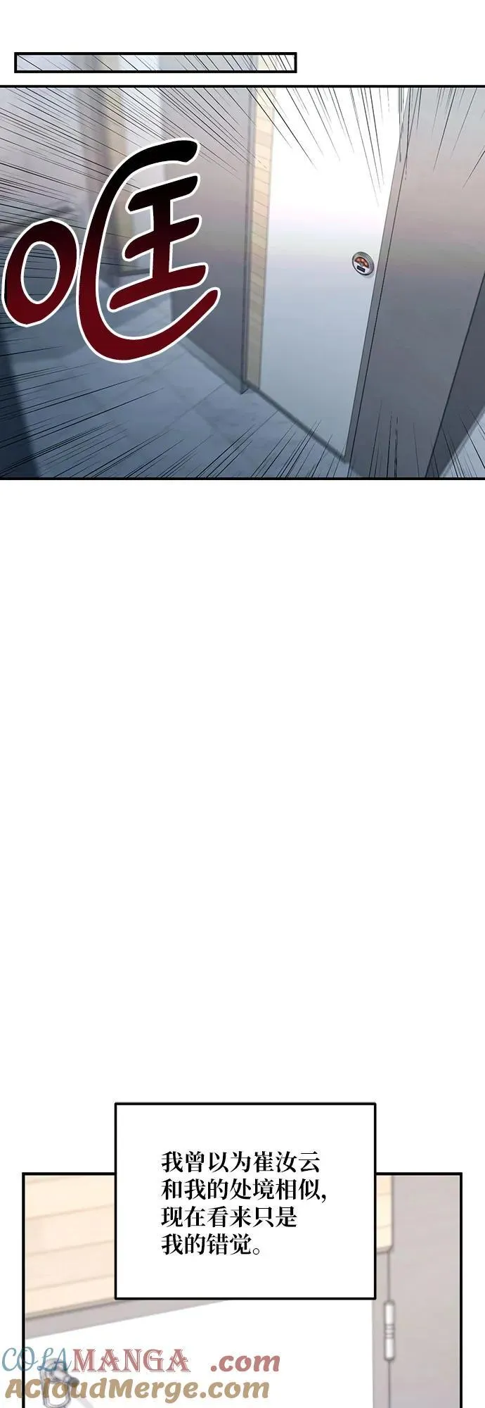 第122话 第55页