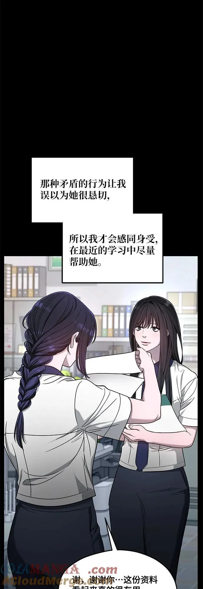 第122话 第58页
