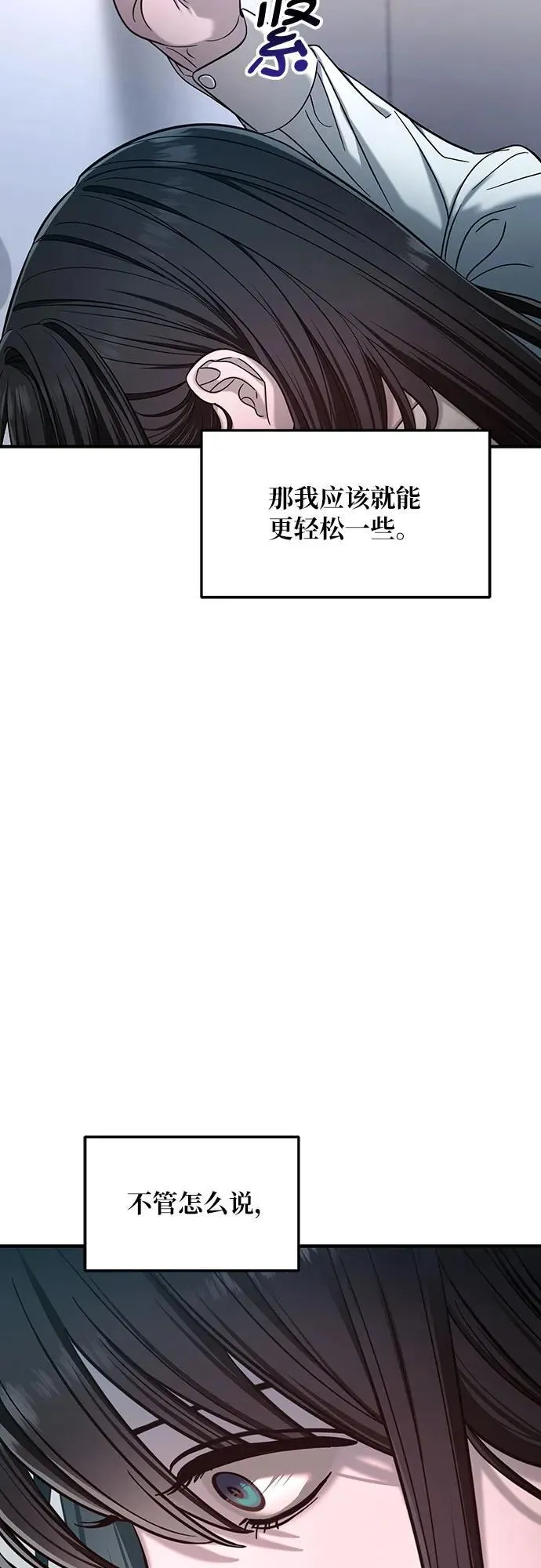 第122话 第62页